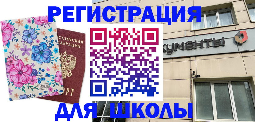 форма 3 в Купино